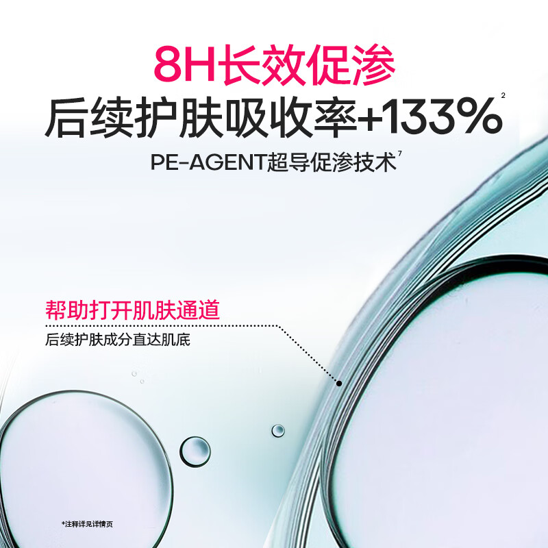 Huayin Makeup Remover Removes Makeup, Moisturizing, Refreshing and Non-greasy, Full Face Removal and Deep Cleansing, Birthday and New Year Gift, Gentle Cleansing, Superconducting Makeup Remover 380ml