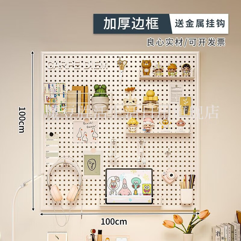 Wenye and Shidong hole board wall wall storage rack dormitory display rack hanging board study desk organization and storage partition rack free metal hook white shopkeeper model damaged replacement