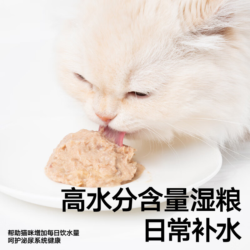 Pidan wet food pack, full price cat food 120g staple food meal pack, meat paste, meat paste, universal for cats and kittens, chicken flavor 2 packs