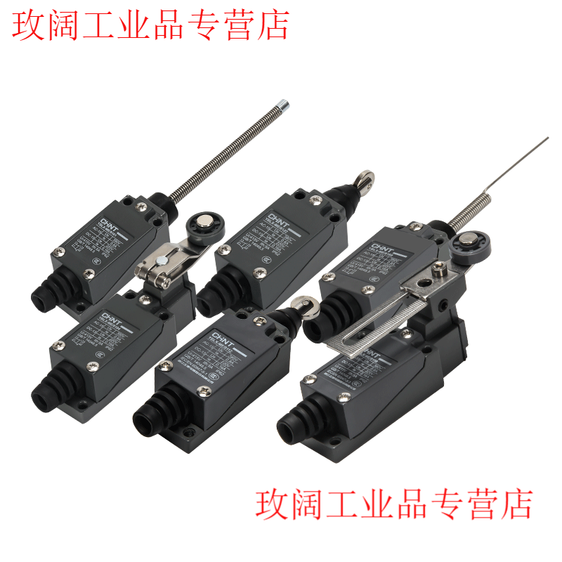 Chint travel switch YBLX-ME/8108 limit switch controller 8104 touch mechanical micro switch YBLX-P1/120/1U