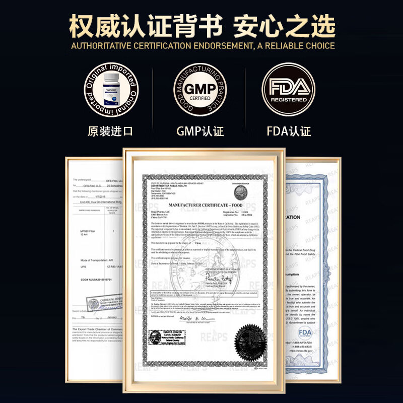 LYNSEY Lycopene Saw Palmetto Prostatitis Frequent urination Urinary urgency Incomplete urination Increased nocturia Hyperplasia Calcification Perineal pain