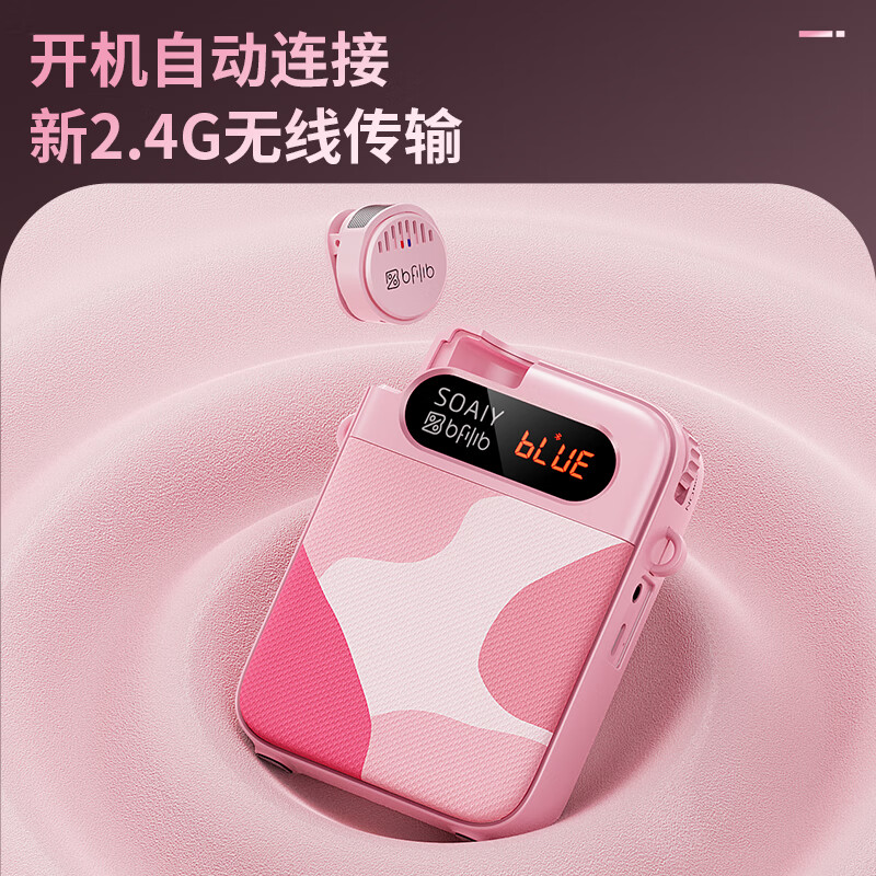 Sony Ericsson (soaiy) KY02 Wireless Lavalier Anti-Squealing Bee Amplifier Teacher's Special Long-Endurance Bluetooth Speaker Audio Microphone Class Teaching Guide Outdoor Strap Portable Powder