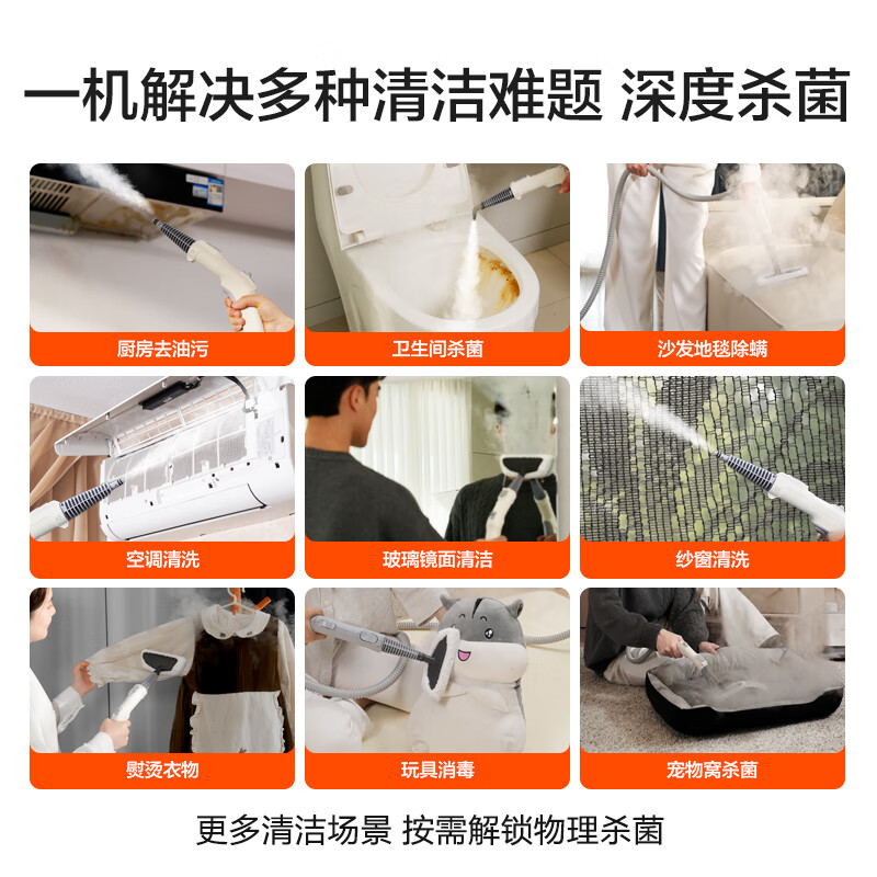 Yili 145 high temperature and high pressure household steam cleaner and disinfection machine, whole house range hood, kitchen appliances, air conditioning, carpet, housekeeping, cleaning artifact, multi-function all-in-one machine 1003