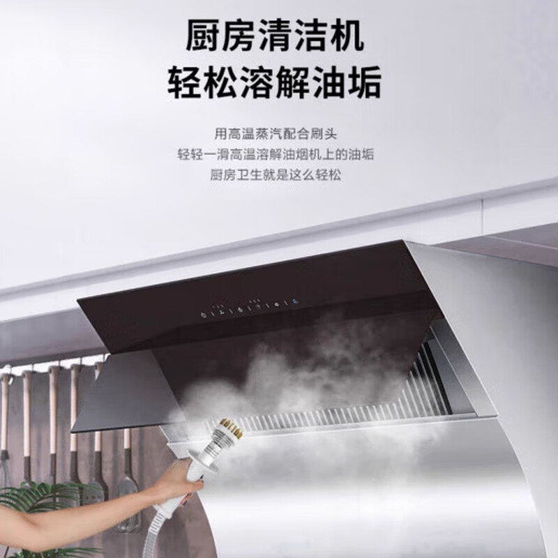 Jingyi Shang's new household multi-functional mite-removing steam cleaner, electric steam mop, floor washer, 0 tangle, suction and mopping, automatic cleaning, mopping and sweeping robot, whole house cleaning, flagship version, Yahei, limited time special offer