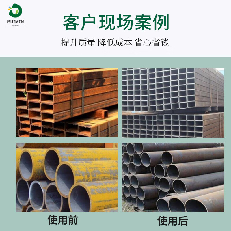 Industrial anti-rust agent, long-term long-lasting metal mold special anti-rust agent, metal stainless steel water-based anti-rust water, construction site steel and steel bar rust removal and anti-rust agent, iron water-soluble anti-rust water, JX665A enhanced anti-rust agent 5kg