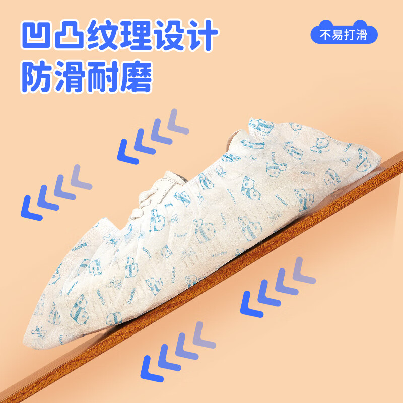 Youao disposable shoe covers 100 pieces non-woven thickened wear-resistant non-slip breathable indoor student adult foot covers one-size-fits-all