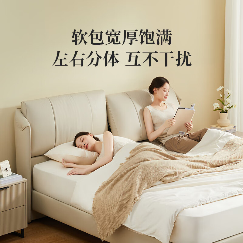 Xilinmen Modern Simple Adjustable Double Backrest Cowhide Double Bed Primary and Secondary Bedroom Leather Large Bed Lying Pro Misty Brown 1.5*2 Meters