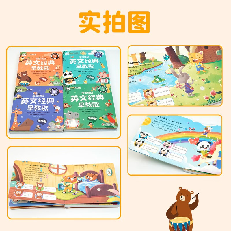 English Enlightenment Audiobook Classic English Children's Songs Early Education Cognitive Songs Genuine Children's Books Finger Reading Sound Book Talking Early Education Audiobook Teacher Recommended Children's English Enlightenment Audio Picture Book 2-3-4-6 Years Old Baby Reading Books Early Childhood Education English Alphabet Enlightenment Flip and Touch Book