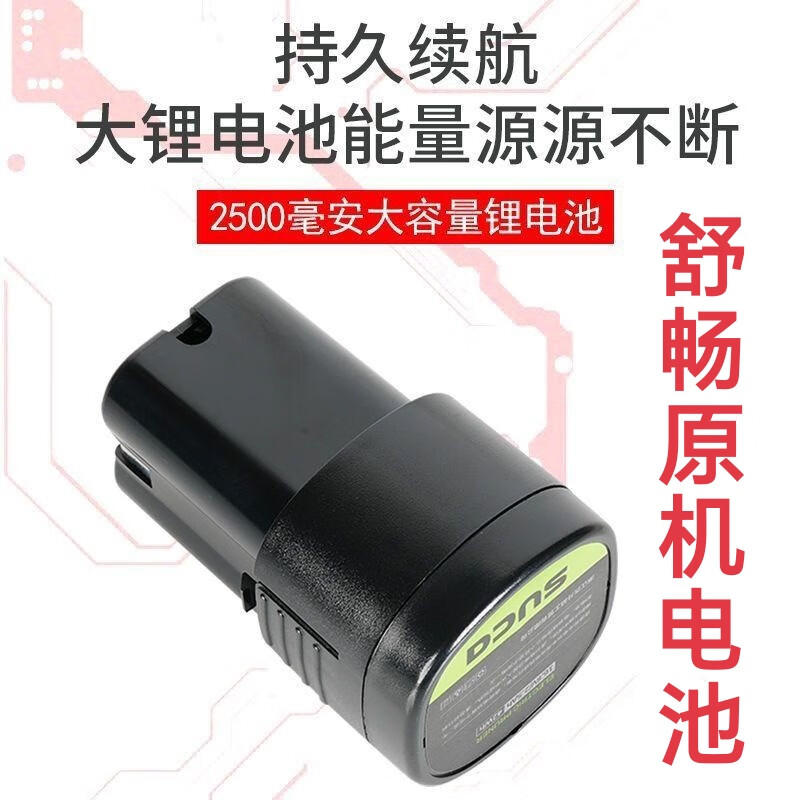 Shuchang 8607 electric pruning shears battery Shuchang 8604 electric scissors battery accessories original lithium battery 1 piece Shuchang 8607 original 16.8 volt 2500 mAh battery