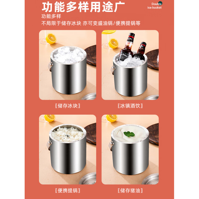Fat Donglai's same ice storage bucket Internet celebrity 304 stainless steel ice bucket ice bucket bar commercial household small ice silver 304 stainless steel double-layer ice bucket 1.6L + clip