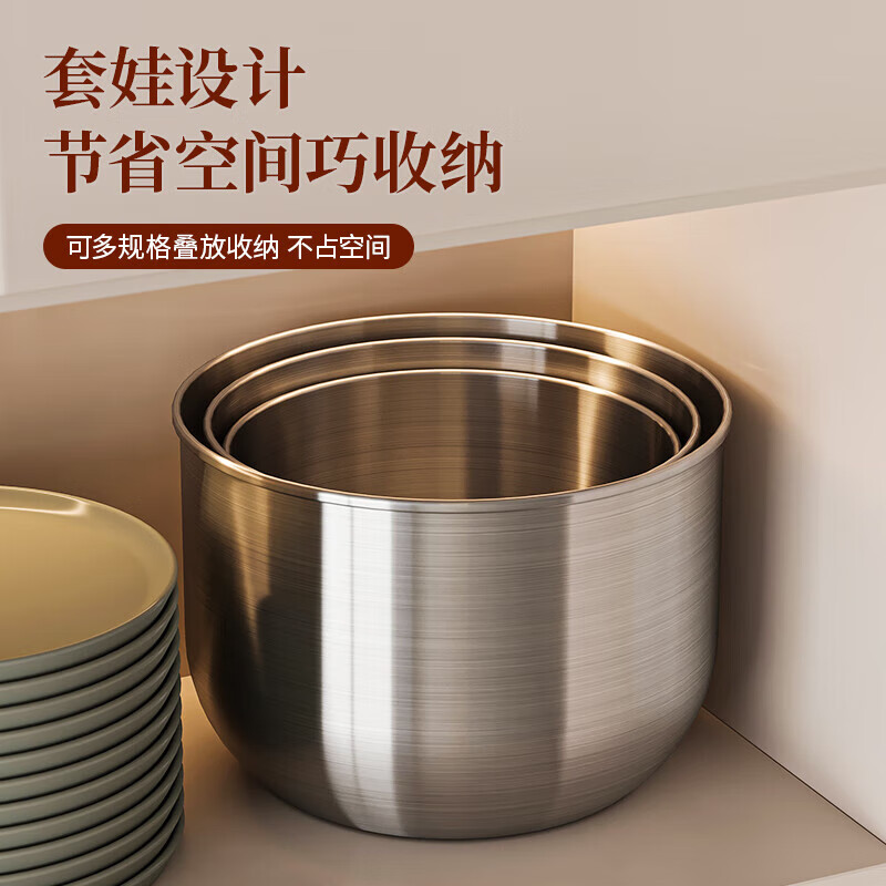 SMVP egg beater special deepening full set of stainless steel milk cake basin tools baking bowl cream whipping 304 medium egg beater special basin-21CM