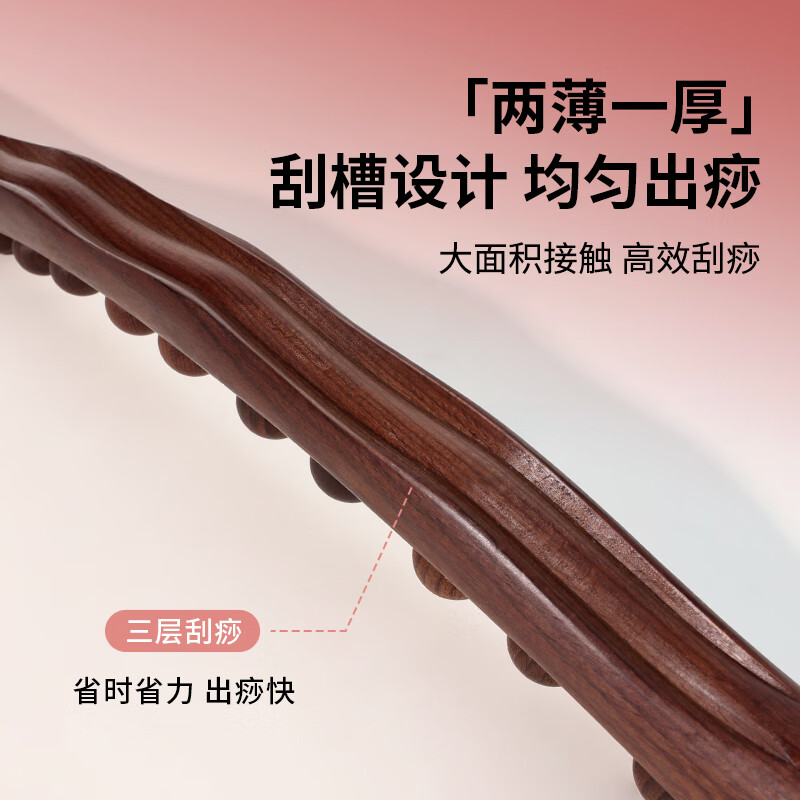 Chaojun beech wood rolling stick, whole body universal rolling stick, cervical spine massage stick, scraping stick, stomach opening back stick, meridian dialing artifact