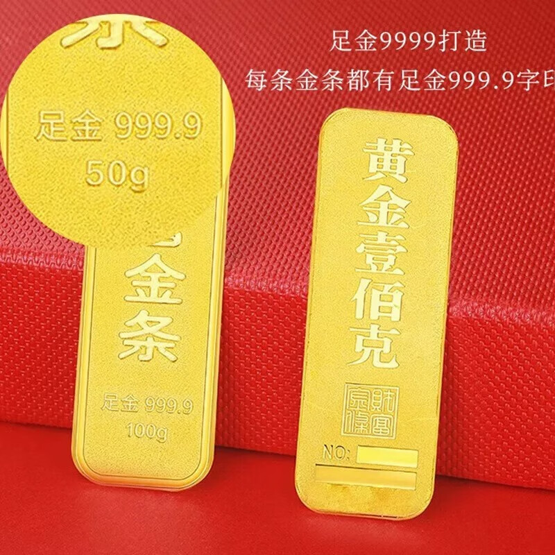 Bohao pure gold 999.9 gold wealth investment gold bar piece collection financial management gold nugget brick installment baby thick gold piece gift 10 grams