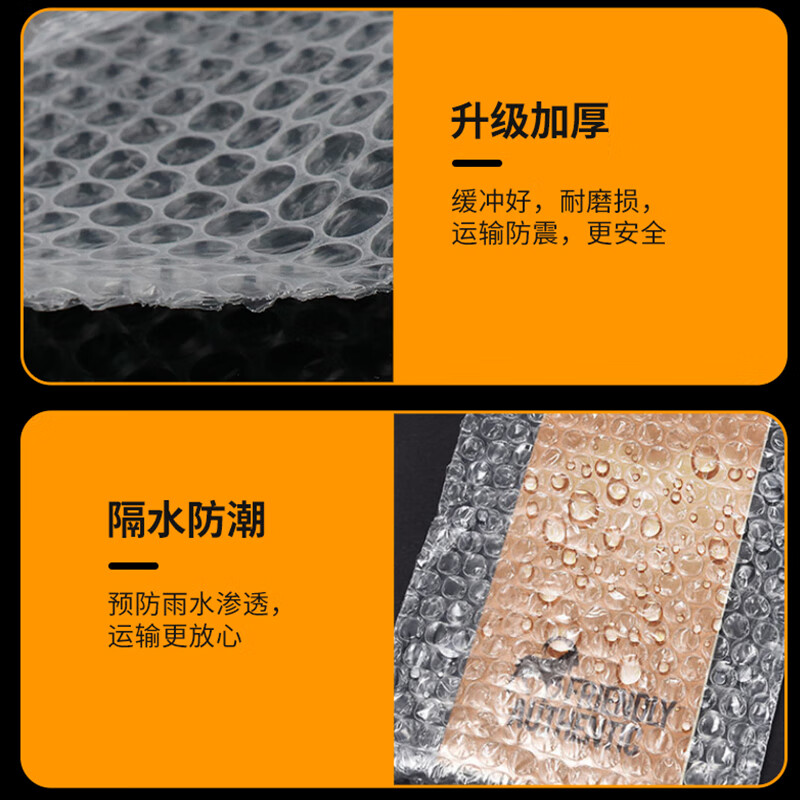 Hesdig JG-1089 New material thickened shockproof bubble bag, bubble packaging bag, bubble film gasket, express bubble bag (100 pieces) 25*30cm, Beijing warehouse flash delivery
