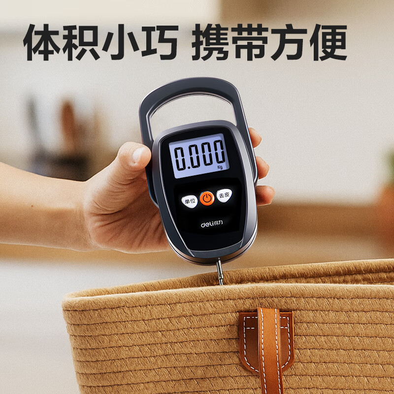 Deli (deli) portable electronic scale, portable scale, spring scale, small kitchen electronic scale, high-precision hook weighing dish, express luggage scale, Obsidian Black 50kg/20g battery model