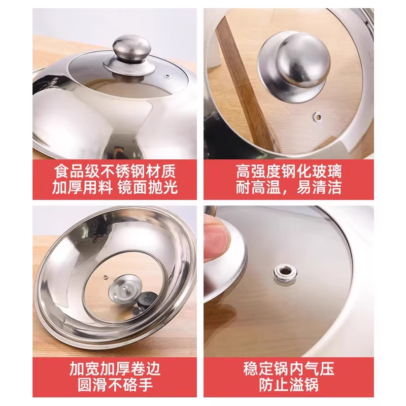 Shenglaifu stainless steel pot lid household wok lid 32cm34cm wok lid universal transparent pot lid glass lid 42cm pure steel handle suitable for pots with diameter 40-41.5 no specifications