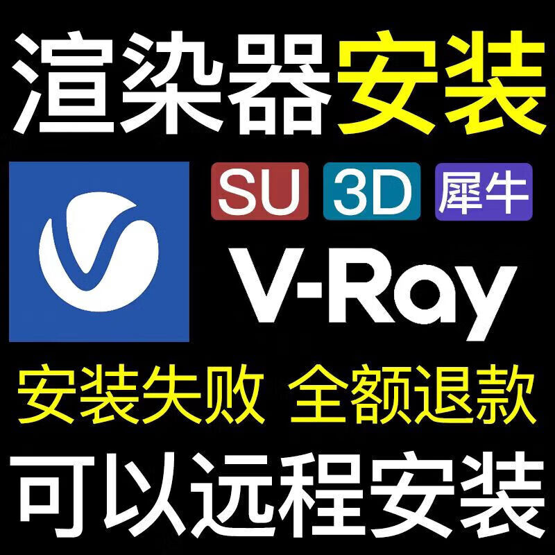 3dmax software remote installation modeling software 2026 2025 2024 2023 2022 3dmax remote installation