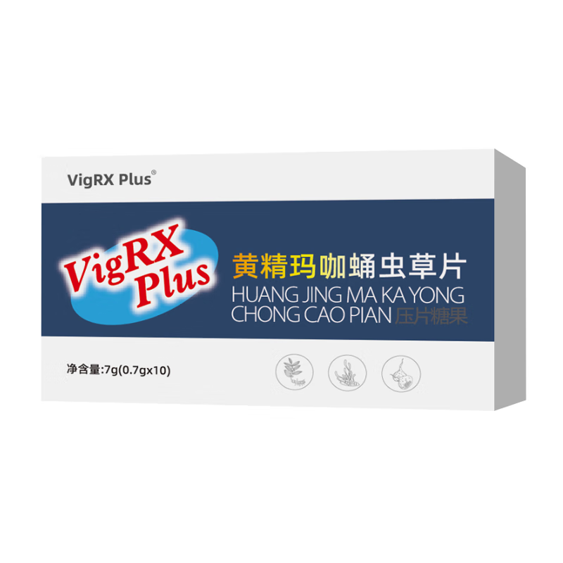 Men's body care set, one capsule lasts all night, challenges 120 minutes for fast onset of effect, 3 boxes, helps to increase erection and hardness, erection is not leaking, the US can take the imported Viagra, tadalafil, to help delay erection and increase hardness for 36 hours 50mg