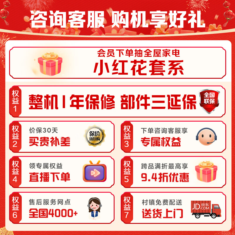 Haier 92L Ice Bar Home Refrigerator Fresh Cabinet Office Living Room Mini Refrigerator Upright Small Freezer First-Class Energy Saving Antibacterial Deodorization LC-92LH9ES1 National Subsidy