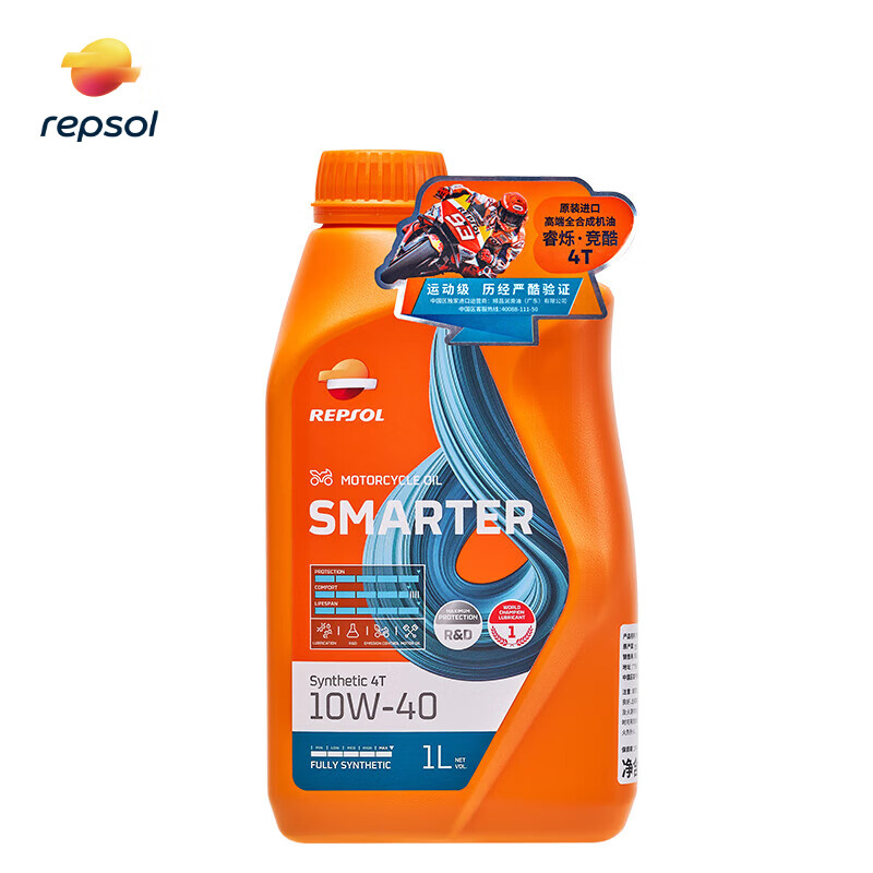 REPSOL Ruishuo Weishuang Cool Motor Oil Fully Synthetic Motorcycle Oil Lubricant SN 10W-40 1L