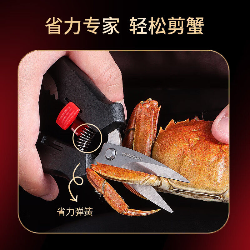 Baijie eight-piece crab-eating tools, crab-eating special tools, hairy crab claws, crab needles, crab scissors, 4-piece set for peeling crabs