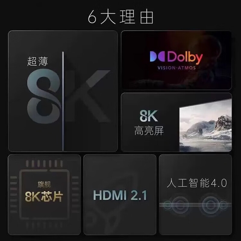 Xiaoqingmi ultra-clear 8K smart voice network TV best-selling list on the entire network 100-inch 55-inch 65-inch 75-inch 85-inch large screen borderless wireless projection 144HZ living room 85-inch super 8K full-screen flagship new model door-to-door delivery and free installation