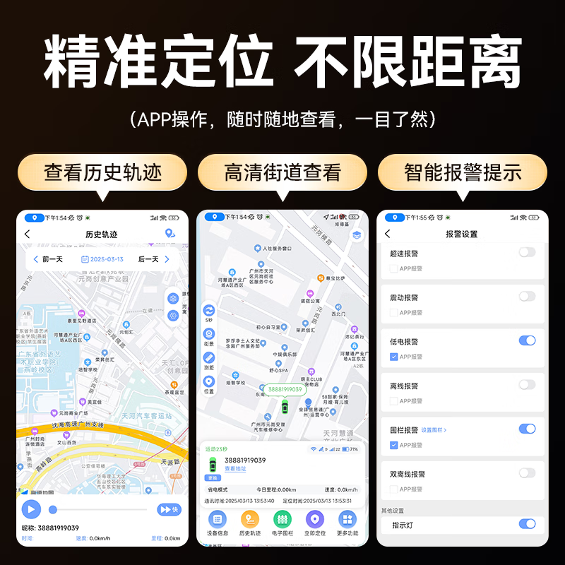 Tutron GPS locator tracker micro 5G vehicle Beidou micro tracker long battery life car remote anti-theft device
