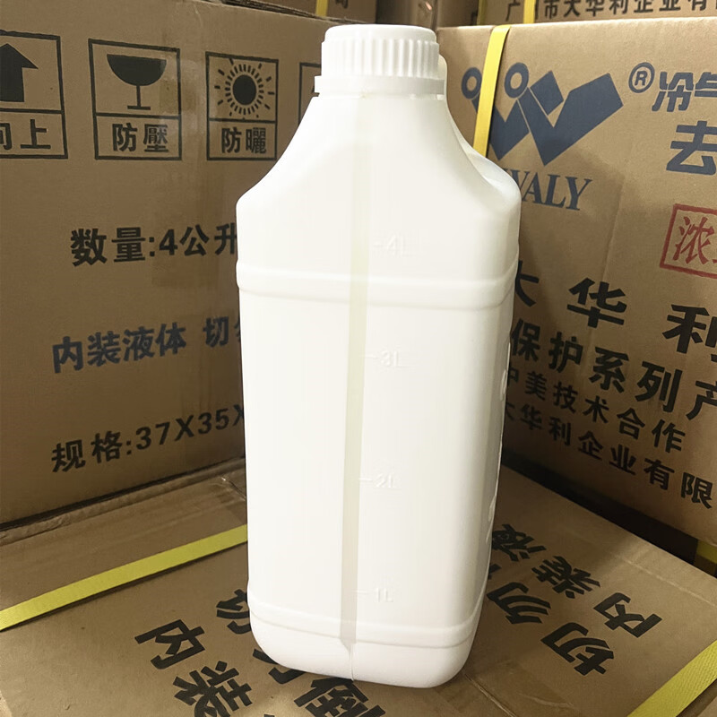 Dahuali car water tank special cleaning agent acidic dust cleaning agent 48 catties air conditioner outer unit fin cleaning agent 4L*6 bottles/box