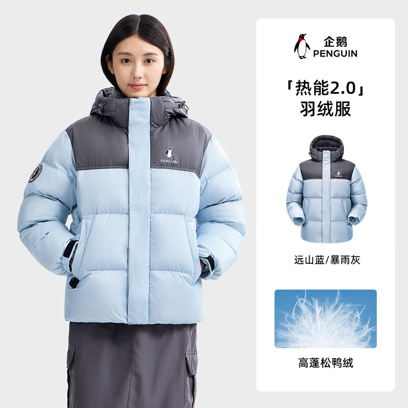 Penguin Baby same style Camel joint thermal energy 2.0 down jacket thickened warm bread jacket M35CR28065