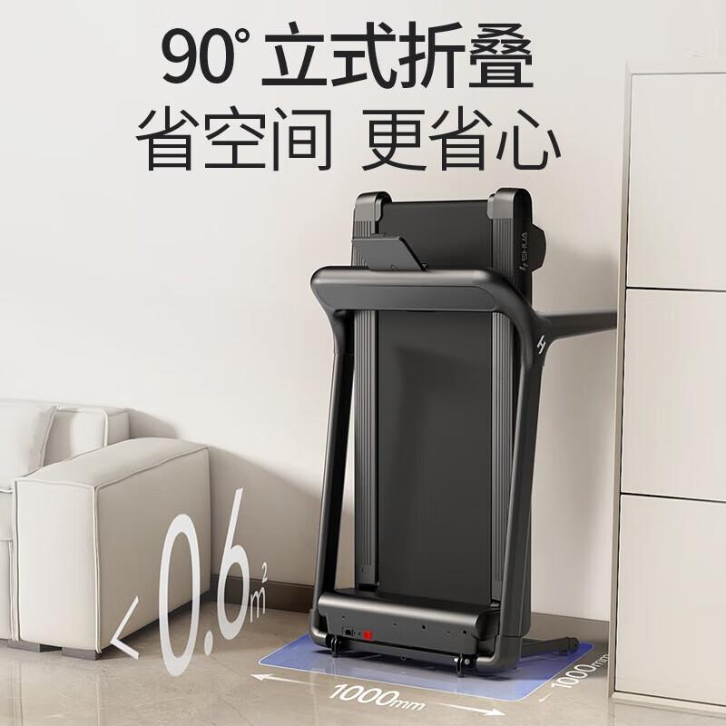 Shuhua (SHUA) home-use Elf Treadmill shock-absorbing foldable installation-free small full treadmill climbing walking machine T369H