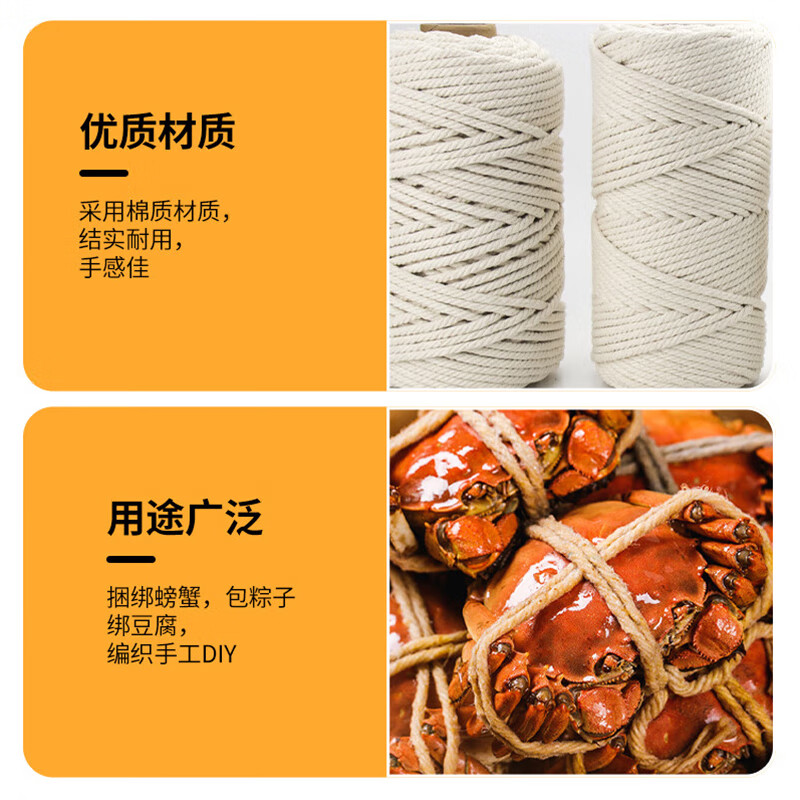 Hesdig JG-1101 Zongzi thread, cotton thread and rope material, tapestry braiding thread, diy hand-woven cotton rope, 2mm (200 meters/roll), Jingcang flash delivery