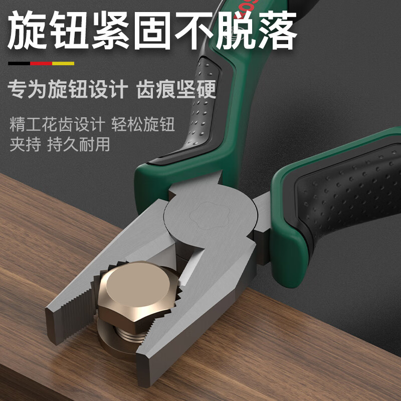 Bosch (BOSCH) industrial grade pliers vise German wire pliers needle nose pliers diagonal nose pliers labor-saving clamping electrician tools industrial grade wire pliers 180mm