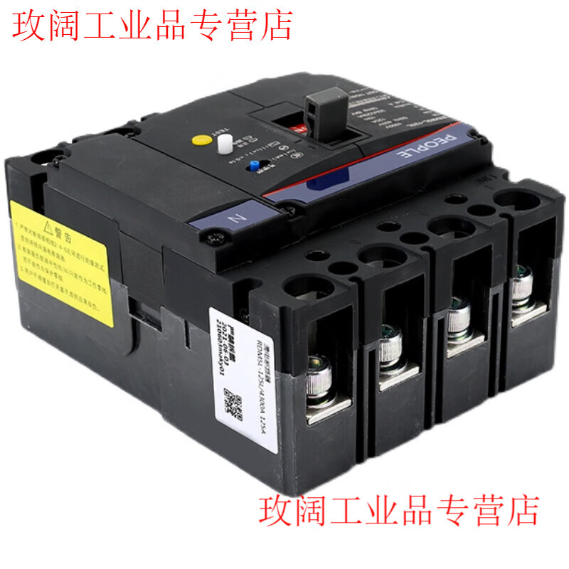 People's Electrical Appliances leakage circuit breaker RDM5L plastic case leakage protector 100A250A400A630A three-phase 350A 3P