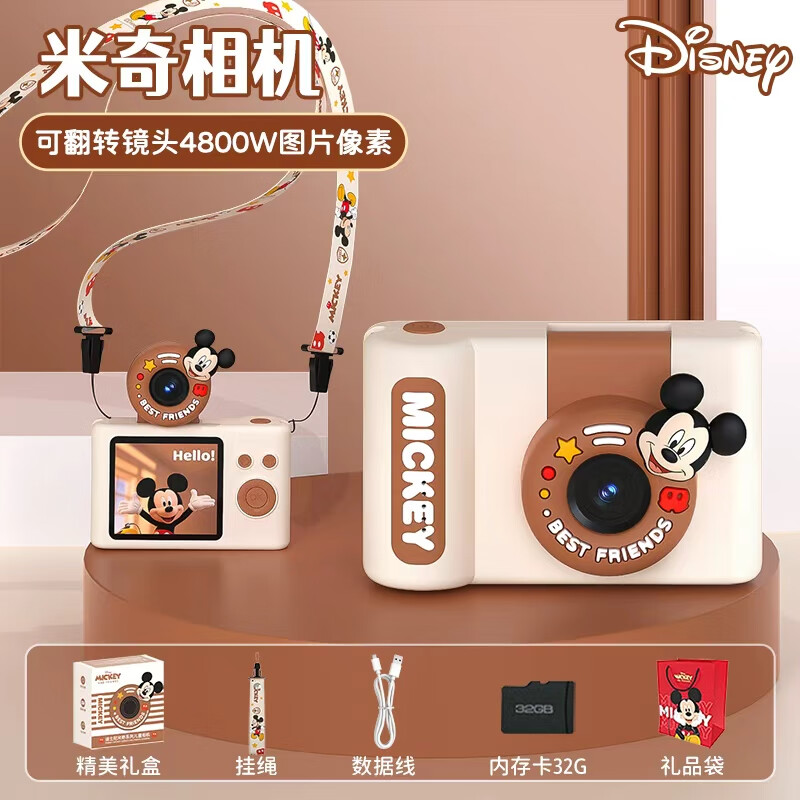 Disney (Disney) children's camera CCD replacement digital camera student entry-level camera photography travel special boys and girls birthday New Year gift box gift C1 Mickey