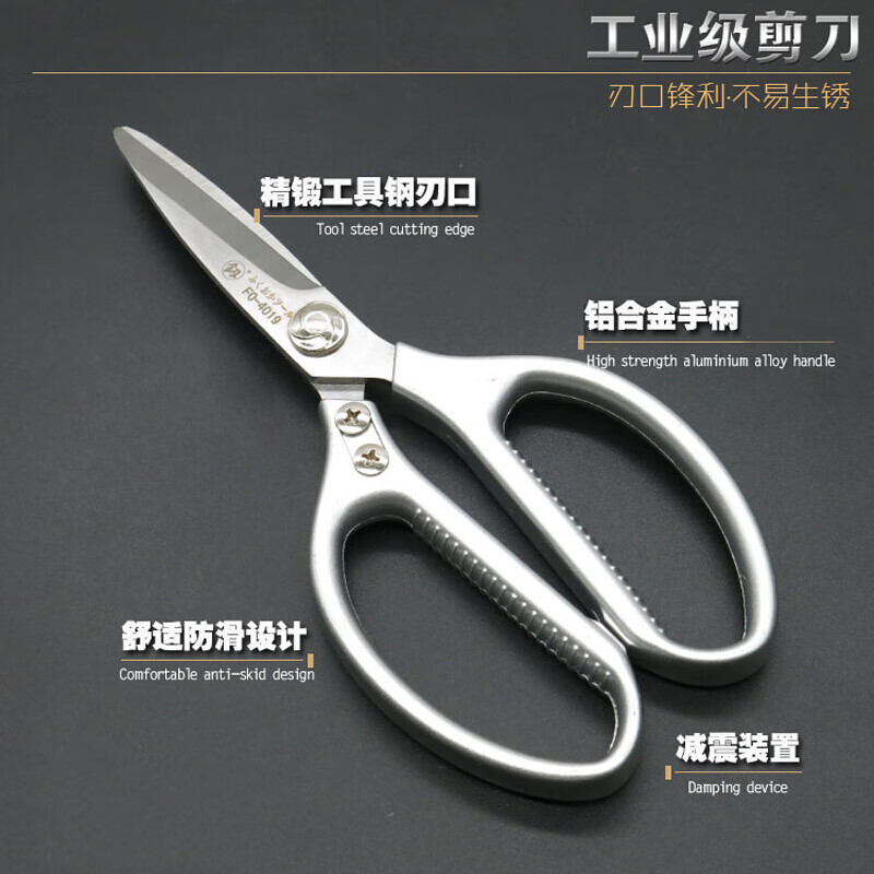 Jingeyu Japan Fukuoka tools household tailoring scissors industrial grade scissors cutting cloth scissors SN1894