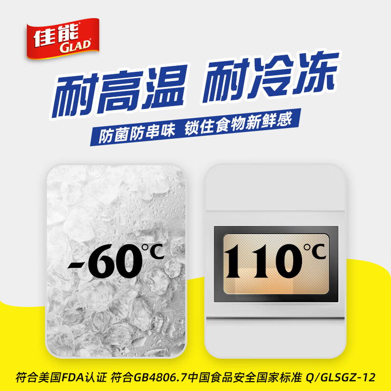 Canon (Glad) food grade cling film 90 meters with own cutter Household cling film set 30cm wide can be used commercially W300N