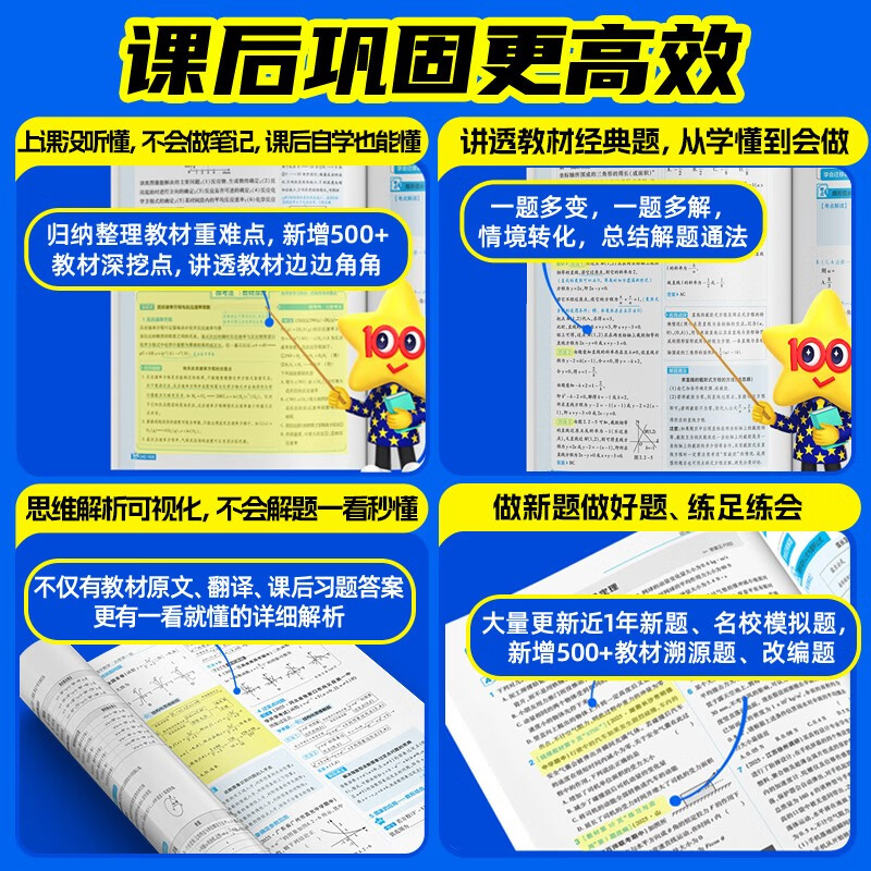 2026 Spring Textbook Helps High School Compulsory Courses Volume 2 Physics RJ People's Education New Textbook Teaching Materials Synchronize with Tianxing Education