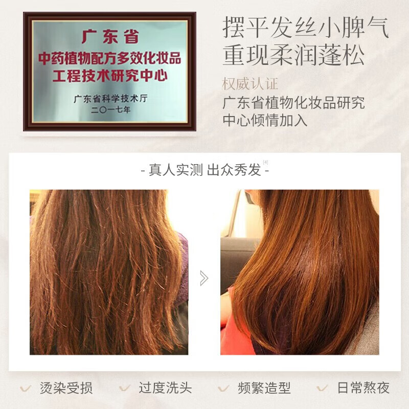 Shilang Tea Seed Water Silky Conditioner for Women with Dry and Frizzy Hair Smoothing Essence Hair Mask 750g
