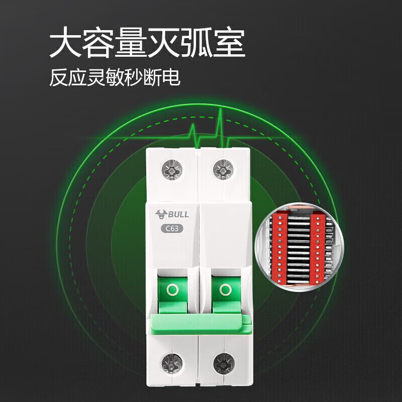 BULL air switch LB5-63a small C-type circuit breaker household air switch small main switch overload protection 2P 25A