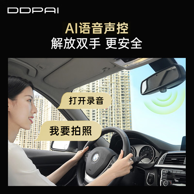 Dadapai car driving recorder, dedicated to the car without wiring, front and rear dual recording of the original car, hidden lossless installation, K5 single lens | 3K ultra-clear, standard + 64G memory card