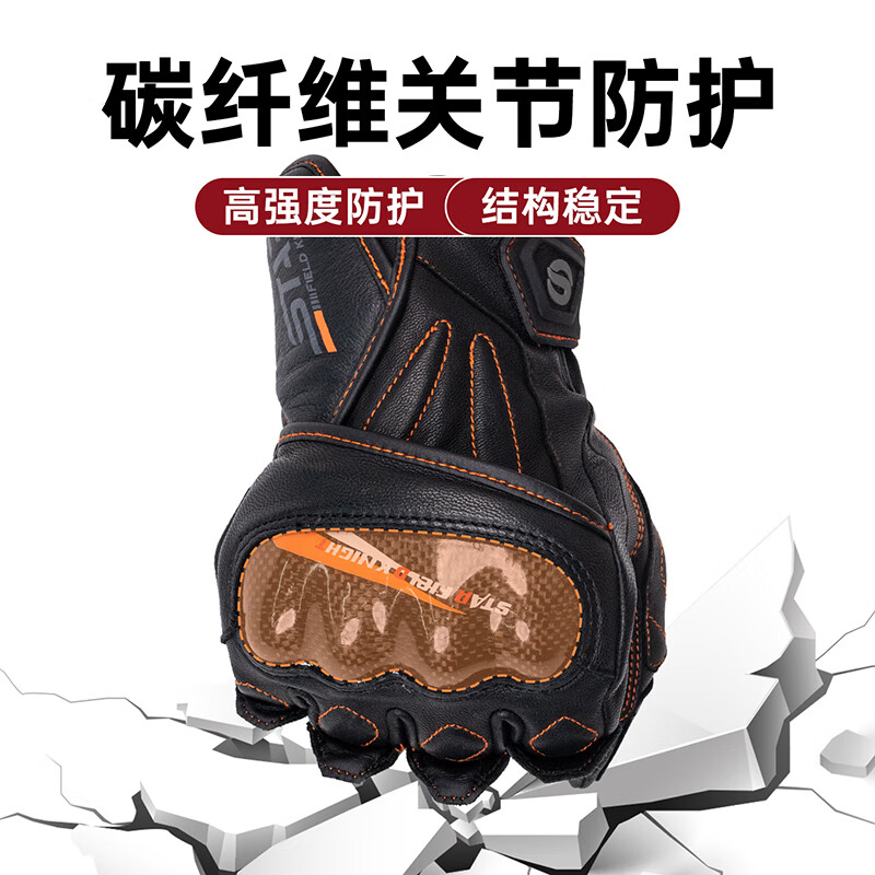 Star Knight Motorcycle Riding Gloves Winter Thickened Carbon Fiber Motorcycle Riding Equipment Warm Gloves Black Orange XL Code