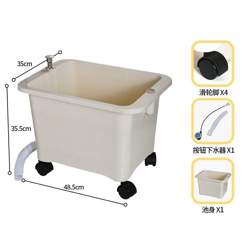 Mobile mop pool plastic household rectangular mop thickened balcony outdoor mop Chinese cloth bucket basin factory sliding wheel + lift drain 45 cm long