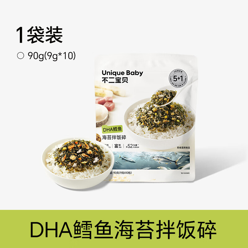 Fuji Baby Cod Floss and Seaweed Mixed with Rice 90g 0 Added Salt-free Snacks for Infants and Toddlers