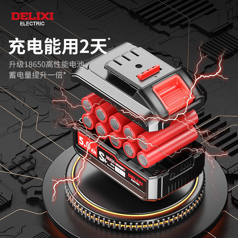 DELIXI electric scissors, fruit tree pruning, brushless lithium battery gardening electric scissors for branch pruning, Delixi 2.0Ah brushless 1-power powerful model, 1.5 meter pole_can be cut