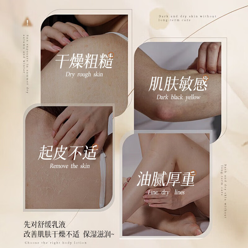 Skin barrier soothing lotion, moisturizing, repairing, moisturizing and hydrating primer, improving dry skin, skin barrier soothing lotion 220ml 1 bottle