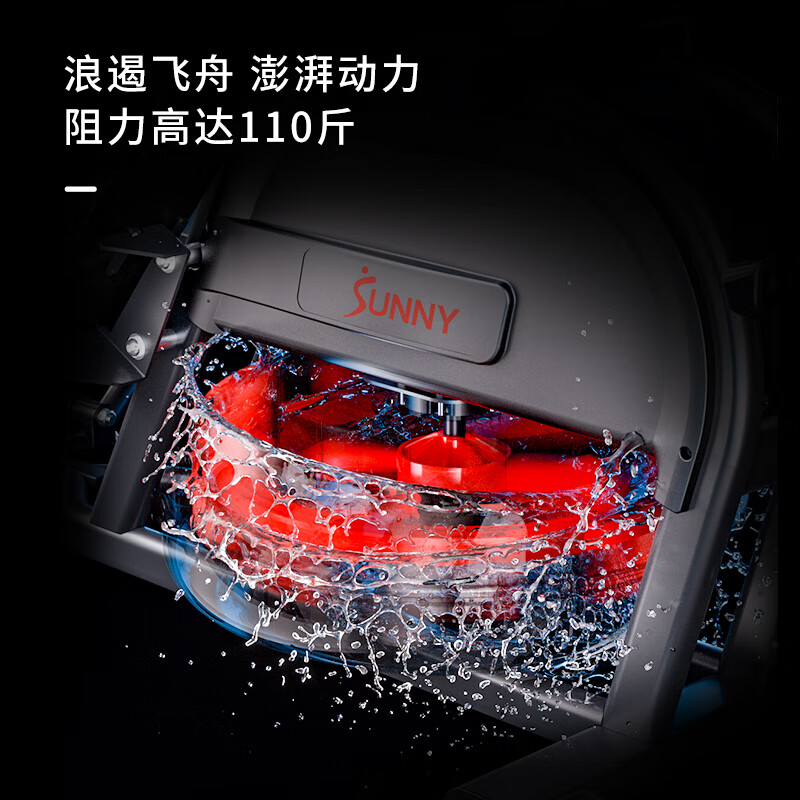 SUNNY rowing machine household intelligent water resistance rowing machine hydromagnetic double resistance indoor sports fitness equipment rowing machine
