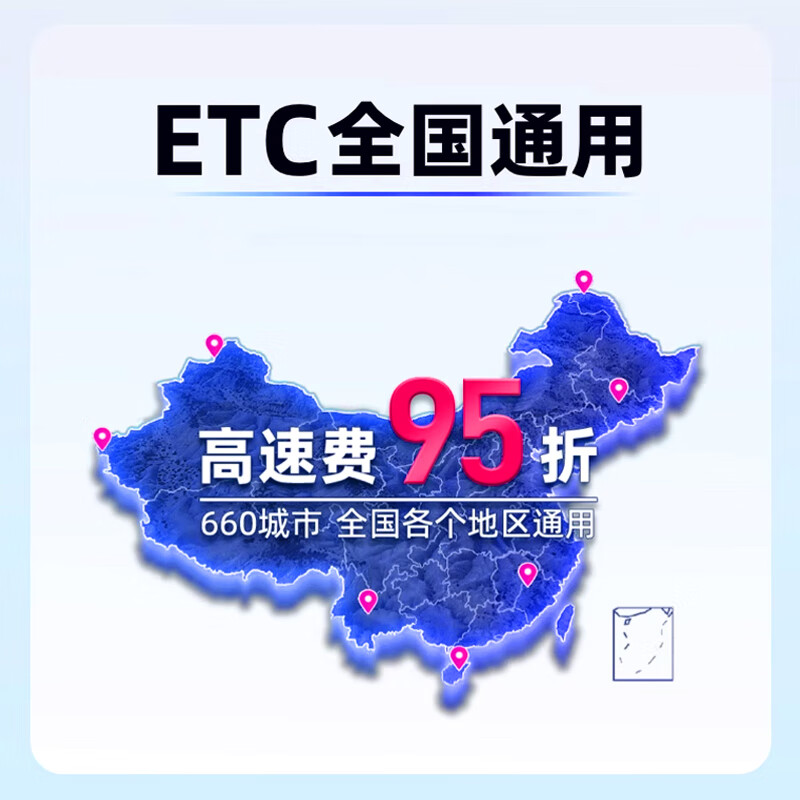 Lingyuan Dog ETC new model, pre-deposit excess rebate, 2025 smart etc card-free WeChat 5% off, please contact customer service for details