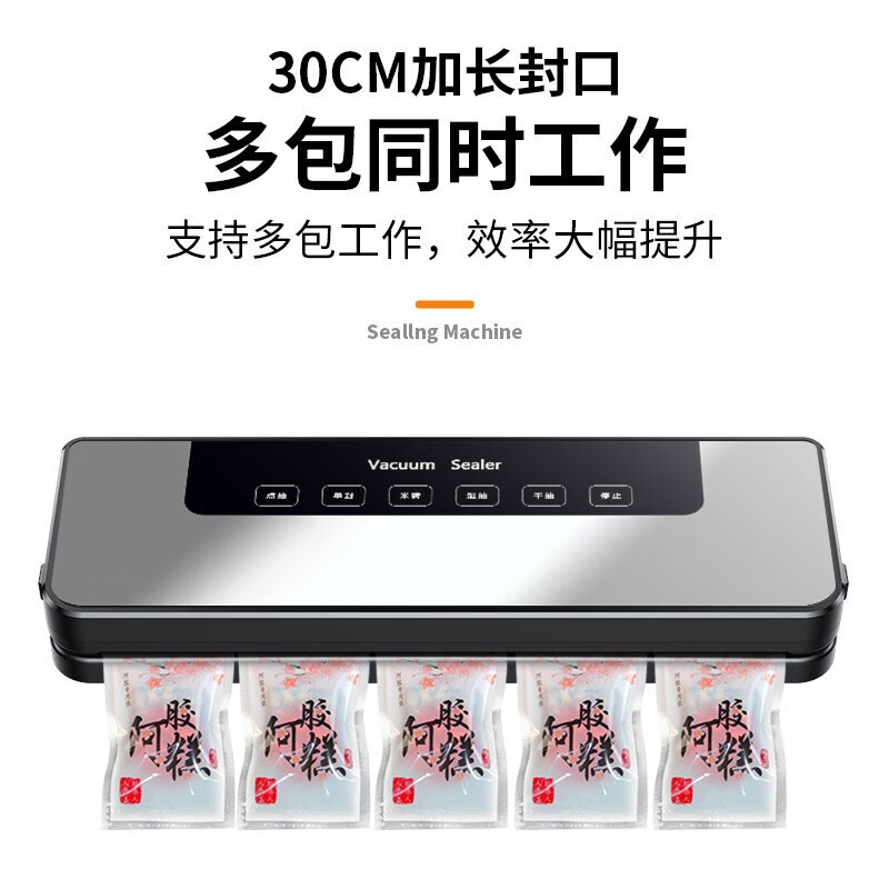 DIKTT Germany vacuum sealing machine, wet and dry, household and commercial, high-power, fully automatic vacuum packaging machine, food antibacterial fresh-keeping machine, plastic sealing machine, no bag picking, bacon extraction, UV sterilization | double pumps, large suction power, +30 vacuum bags