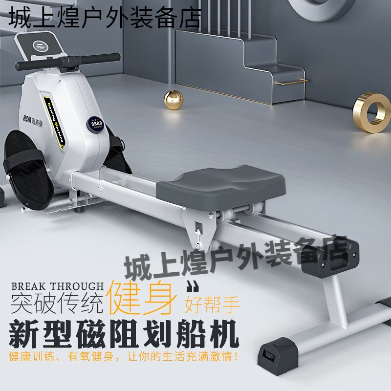 Heisman magnetic resistance rowing machine, gym, commercial rowing boat, home non-water resistance rowing machine, silent adult sports, dark night black flagship model, shuttle knob - 32 gears - 300 pounds, magnetic resistance flywheel + stainless steel slide rail + comfortable cushion