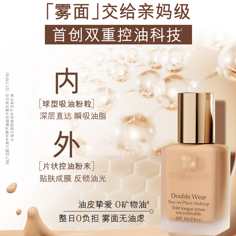Estee Lauder DW liquid foundation Qinshui liquid foundation long-lasting concealer without stripping makeup birthday gift for women 30ml DW liquid foundation 66# ceramic white 1C1